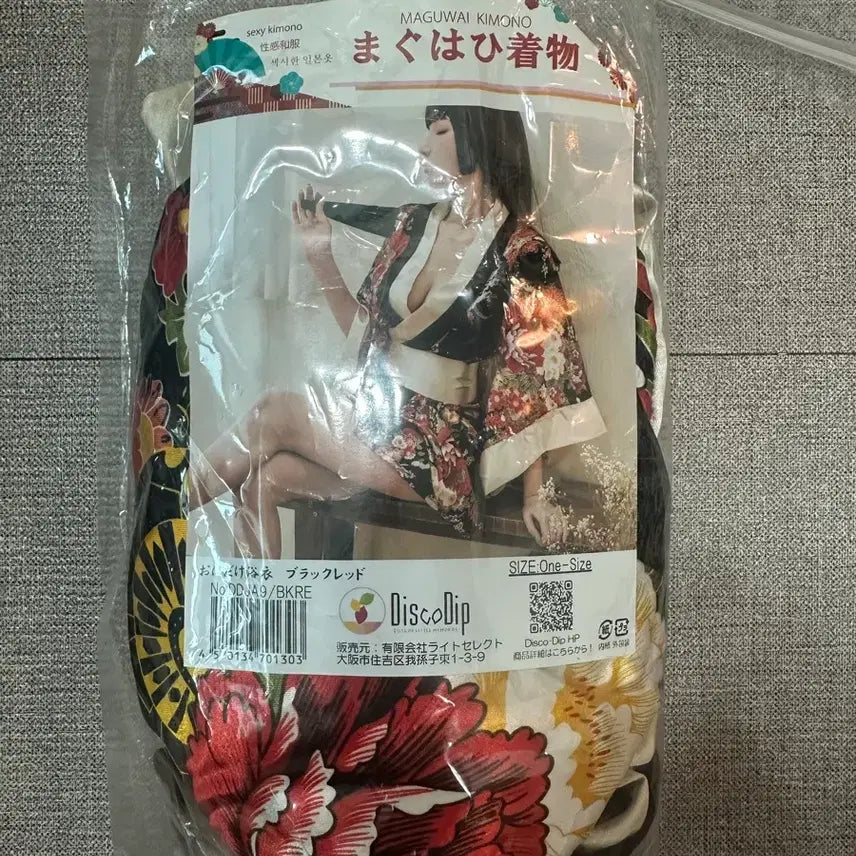 [BUNJANG] Maguwayi Kimono Costume Black/Red / 마구와이 기모노 블랙레드 기모노 코스튬