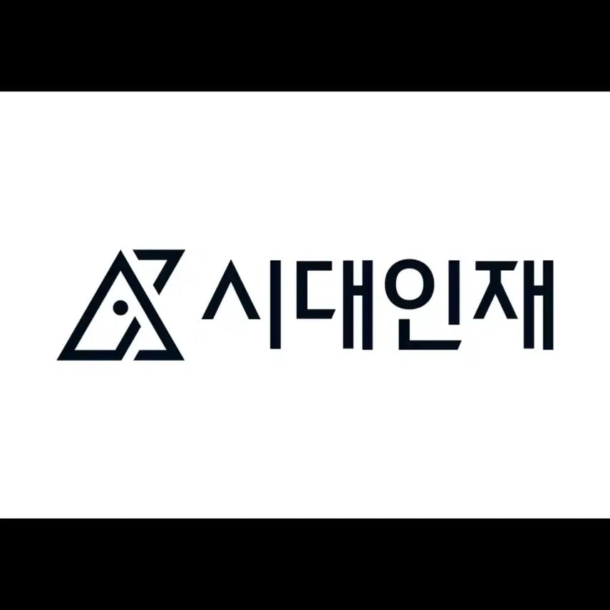 [BUNJANG] SidaeInjaeN Final Bridge Vol. 1-38 Textbook Set / 시대인재N 파이널브릿지 1-38 장기거래합니다.