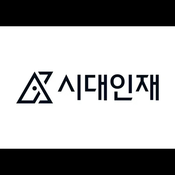 [BUNJANG] SidaeInjaeN Final Bridge Vol. 1-38 Textbook Set / 시대인재N 파이널브릿지 1-38 장기거래합니다.