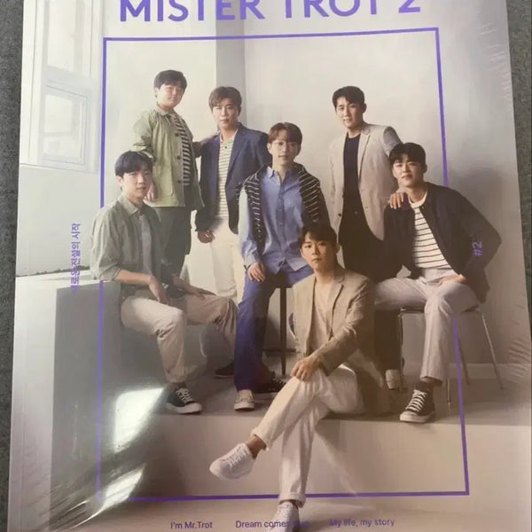 [BUNJANG] Mr. Trot 2 Photobook / 미스터트롯2 화보집