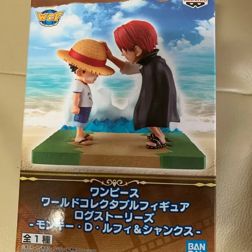 [BUNJANG] One Piece World Collectable Figure - Luffy & Shanks (Log Stories, Sealed) / 원피스 월드 콜렉터블 로그 스토리즈 루피 & 샹크스 미개봉