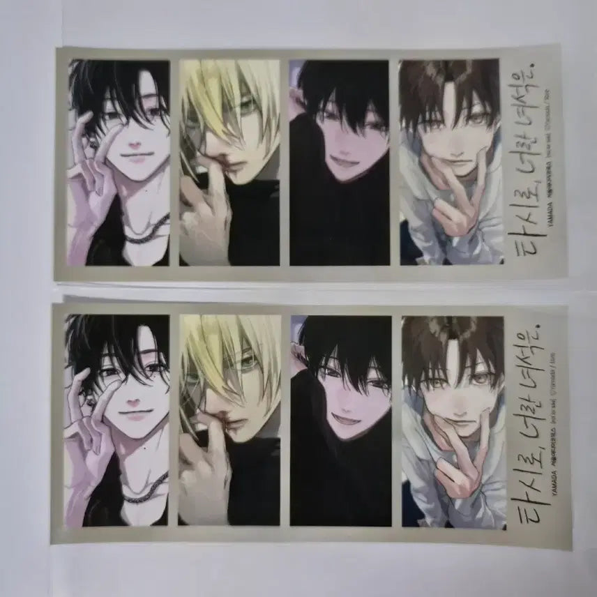 [BUNJANG] Tashiro, That Guy! Bookmark Set (2 pcs) / 타시로 너란 녀석은 북마크 2장