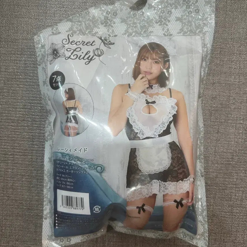 [BUNJANG] Secret Lily Lacy Maid Costume Set / Secret Lily 레이시 메이드 세트 메이드 코스튬