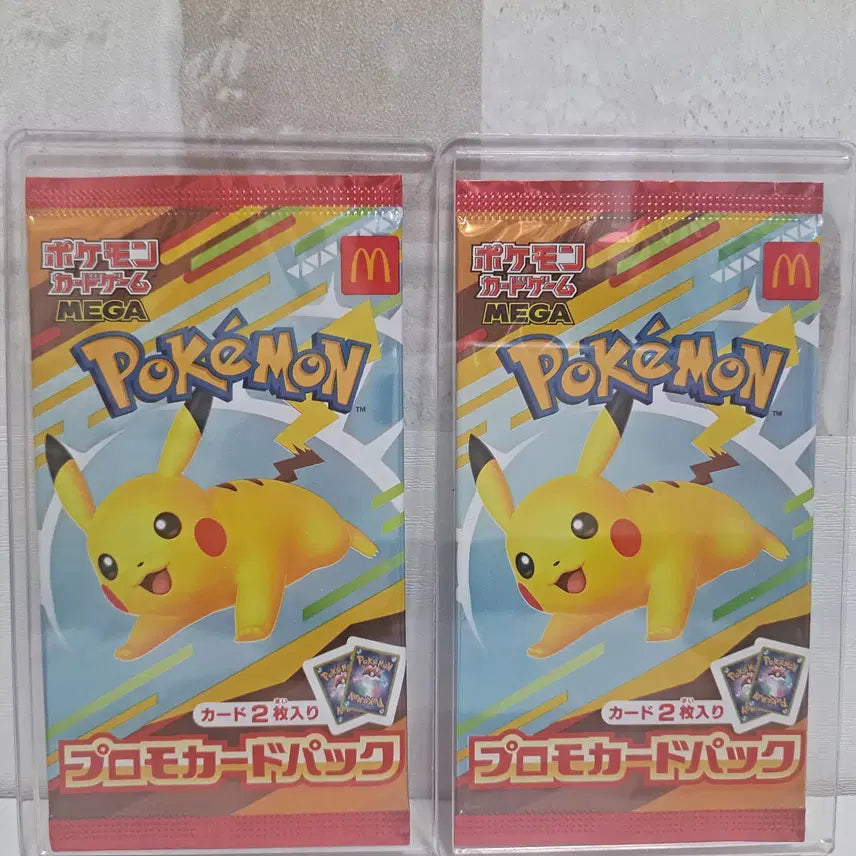 [BUNJANG] Pokemon McDonald's Promo Card Pack (Sealed) / 포켓몬 맥도날드 프로모 카드팩 (미개봉)