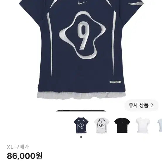 [BUNJANG] Nike NSW Chill Knit Graphic T-Shirt Midnight Navy / 나이키 NSW 칠 니트 그래픽 티셔츠 미드나잇 네이비