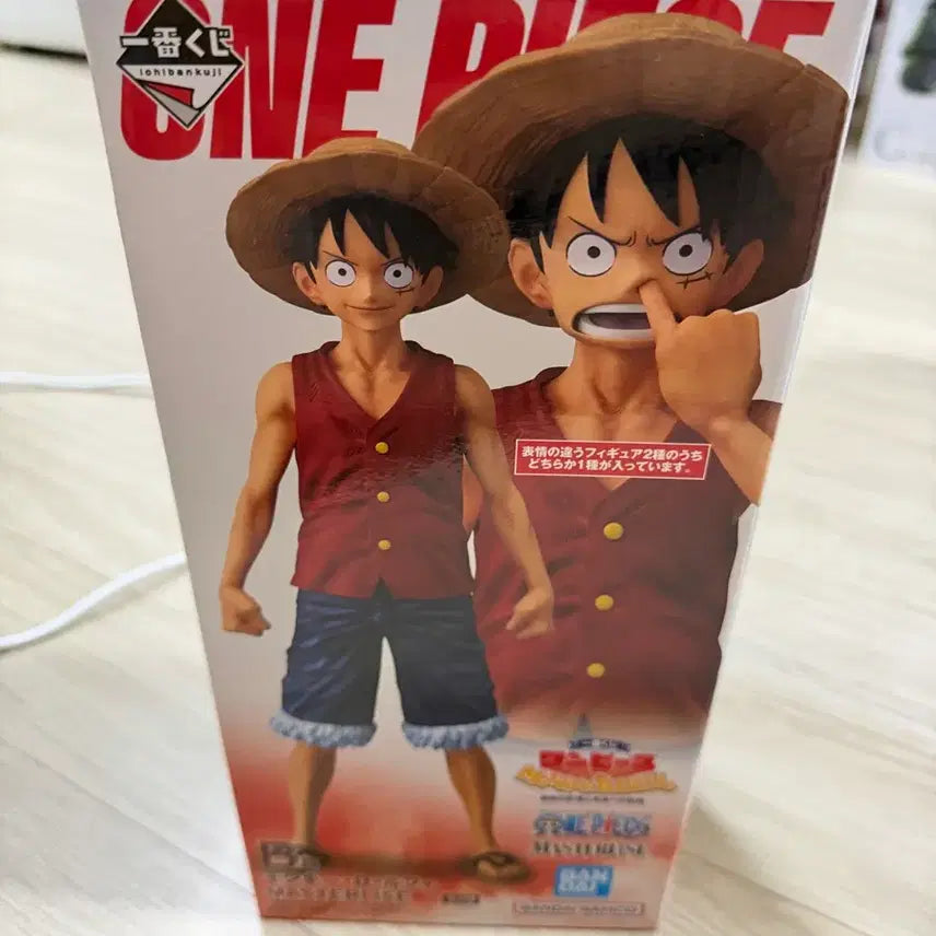 [BUNJANG] One Piece Luffy B Prize Figure / 원피스 루피 B상 피규어 코파는 루피
