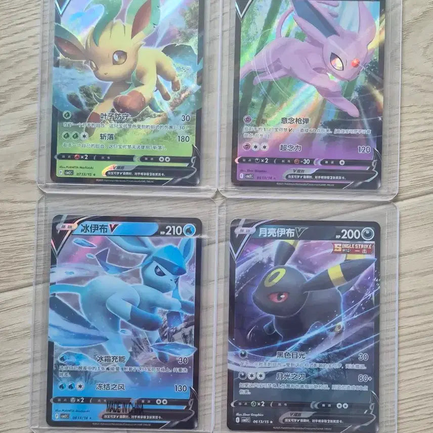 [BUNJANG] Pokemon Card V (Leafeon, Espeon, Glaceon, Umbreon) / 포켓몬카드 V(리피아,에브이,글레이시아,블래키)
