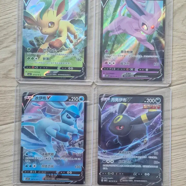 [BUNJANG] Pokemon Card V (Leafeon, Espeon, Glaceon, Umbreon) / 포켓몬카드 V(리피아,에브이,글레이시아,블래키)