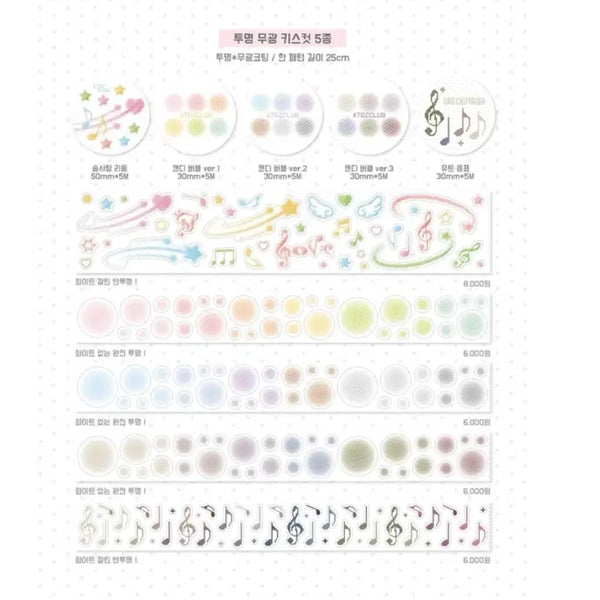 [BUNJANG] AtoZ Club Transparent Kiss Cut Stickers (Set of 5) / 에이투지클럽 투명 키스컷 5종 띵