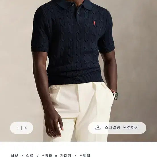 [BUNJANG] Polo Ralph Lauren Cable Knit Sweater Navy XS / 백화점판 남녀 공용) 최신 폴로 랄프로렌 케이블 니트 네이비 XS