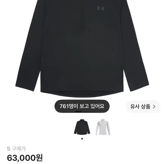 [BUNJANG] Under Armour Tech Half Zip Long Sleeve Black Charcoal / 언더아머 테크 하프 집 롱슬리브 블랙 차콜