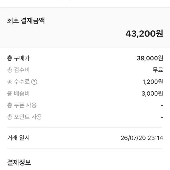 [BUNJANG] Under Armour Undeniable 5.0 Small Duffle Bag / 새상품 안더아머 더블팩 5.0