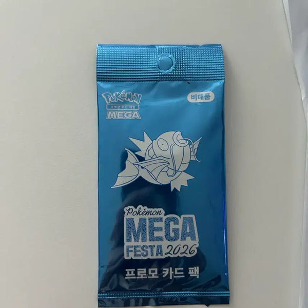 [BUNJANG] Gyarados Promo Card / 잉어킹프로모