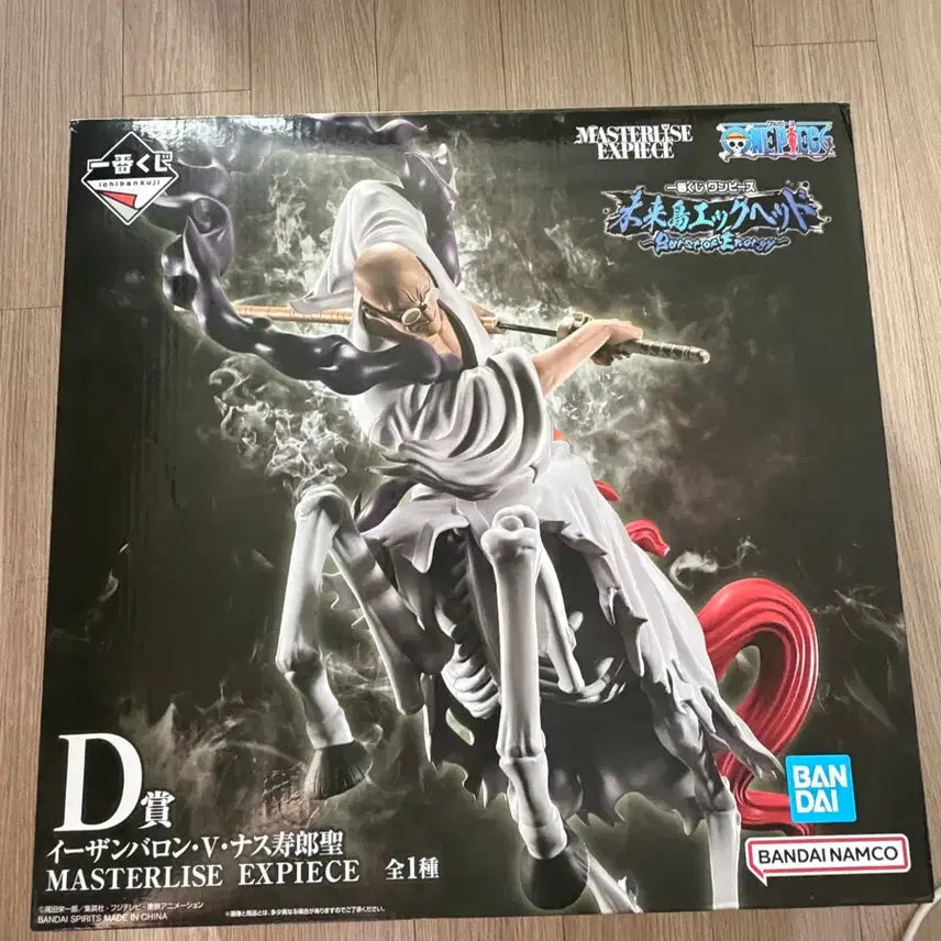 [BUNJANG] One Piece Master Stars Piece Juro-Sei D-Prize & Zoro B-Prize Figure Set / 원피스 나스쥬로 성 D상 판매 (조로 B상 세트로 드려요)