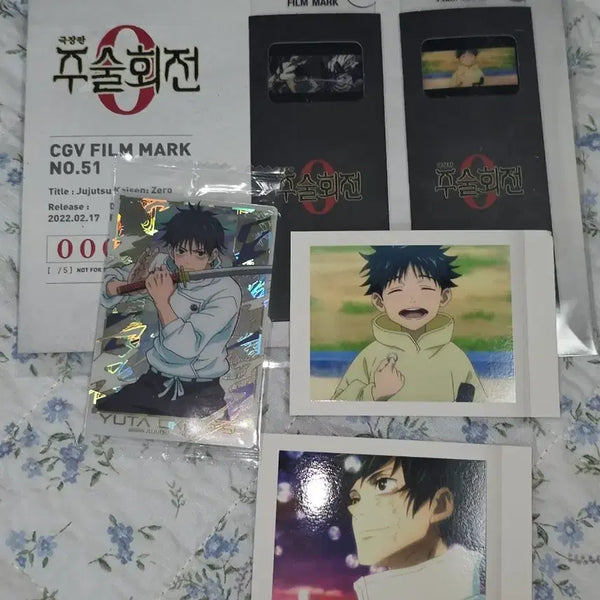 [BUNJANG] Yuta Okkotsu Jujutsu Kaisen 0 The Movie Wafers & Pouch Set / 옷코츠 유타 파샤 웨하스 극장판 특전