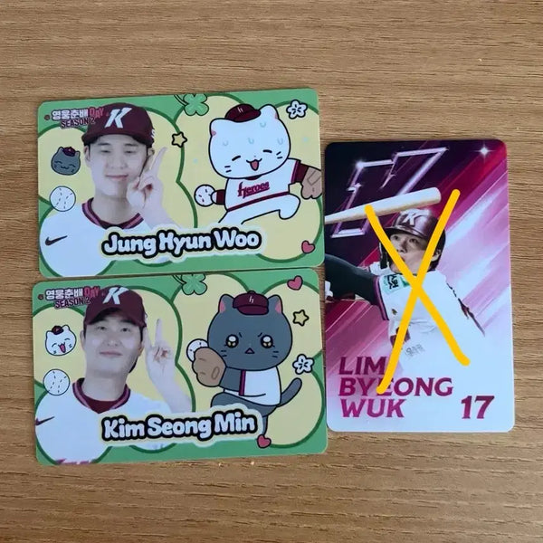 [BUNJANG] Kiwoom Chunbae Photocard Im Byung-wook, Kim Sung-min, Jung Hyun-woo / 키움 춘배포카 임병욱 김성민 정현우