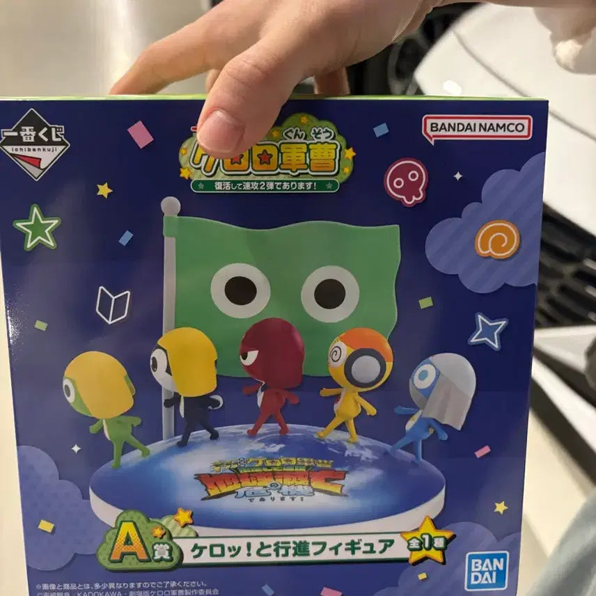 [BUNJANG] Keroro A-Sang Figure / 케로로 a상 피규어 택포 5