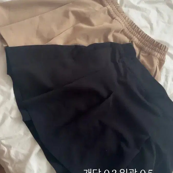 [BUNJANG] Women's Skirt Set (Beige & Black) / 여성 치마 스커트