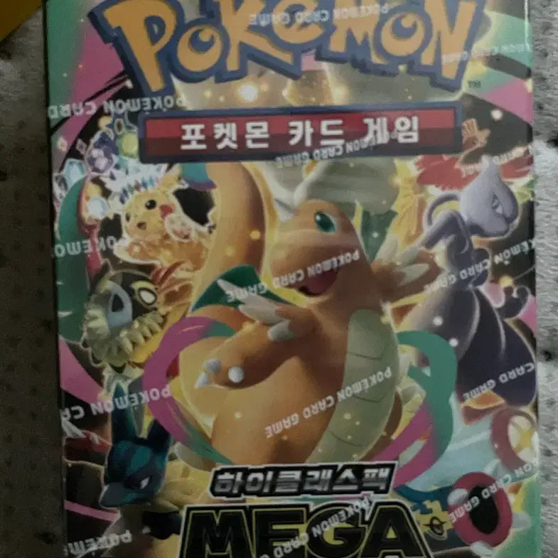 [BUNJANG] Megadream EX (Shrink-wrapped) / 메가드림ex(슈링크o)