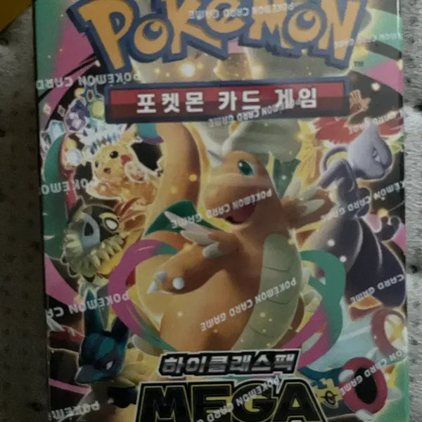 [BUNJANG] Megadream EX (Shrink-wrapped) / 메가드림ex(슈링크o)