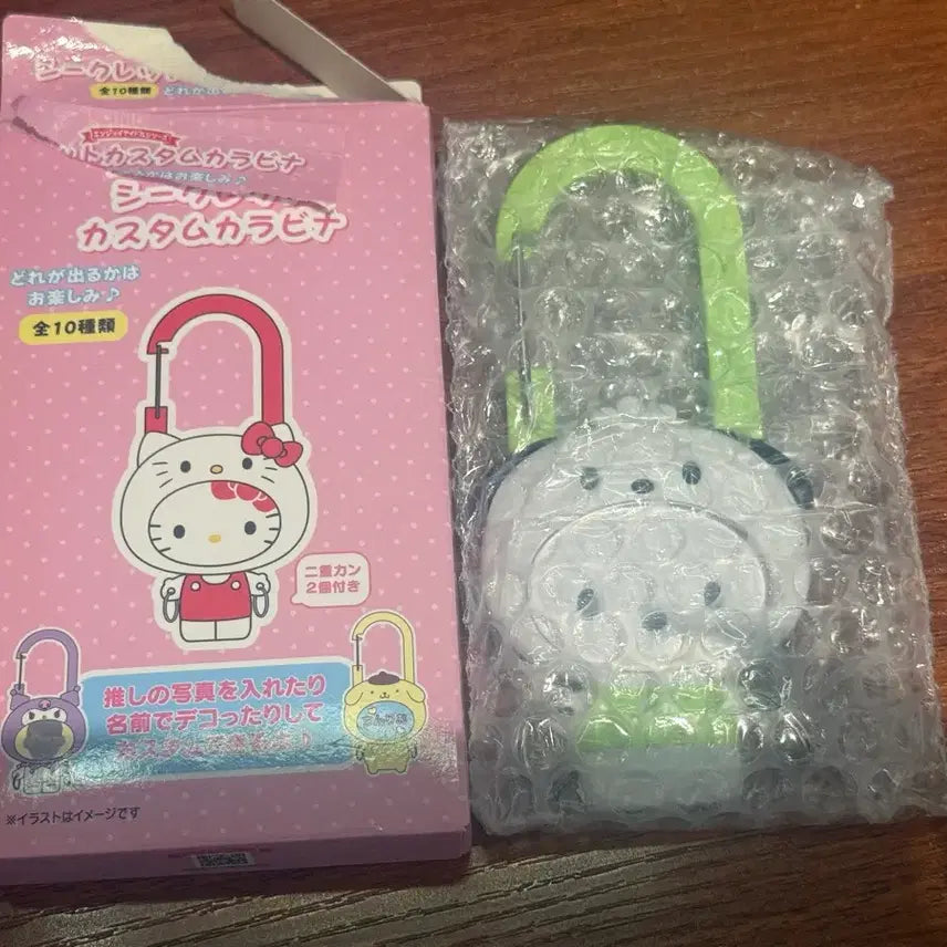 [BUNJANG] Sanrio Custom Carabiner / 산리오 커스텀 카라비너 양도 교환