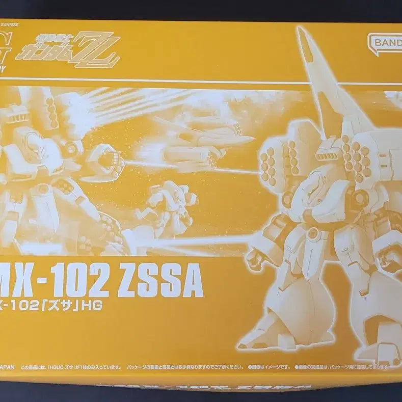 [BUNJANG] Bandai Limited HG HGUC Zsa ZZ ver. Sealed / 반다이 한정판 HG HGUC 즈사 ZZ ver. 미개봉