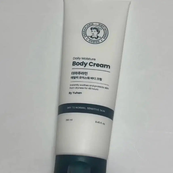 [BUNJANG] Dermafhuramin Body Cream 250ml / (새상품) 더마푸라민 바디크림