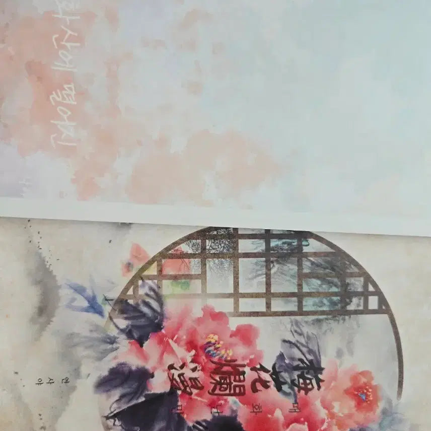 [BUNJANG] Hwasan Return Animated Fanbook MaeHwaNanMan / 화산귀환 ㅇ ㅅㅇ님 회지양도