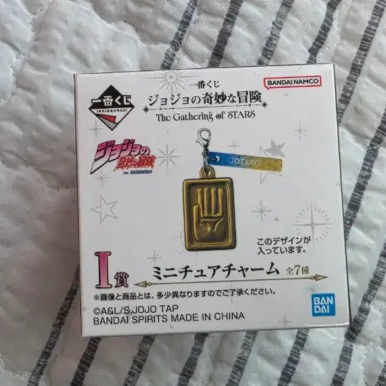 [BUNJANG] JoJo's Bizarre Adventure Lottery Prize I / 죠죠의 기묘한 모험 쿠지 I상