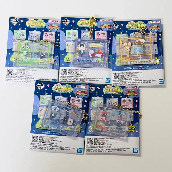 [BUNJANG] Keroro Ichiban Kuji J Prize Acrylic Keychain Bundle Set (Sealed) / 케로로 제일복권 J상 아크릴 키링 미개봉 일괄 이치방쿠지