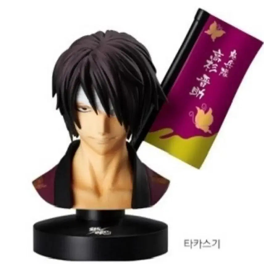 [BUNJANG] Gintama TakaSugi Bust Figure / 은혼 흉상 피규어 타카스기
