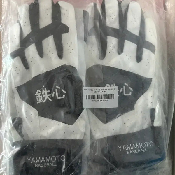 [BUNJANG] Batting Gloves / 비싼 배팅장갑 급처합니다