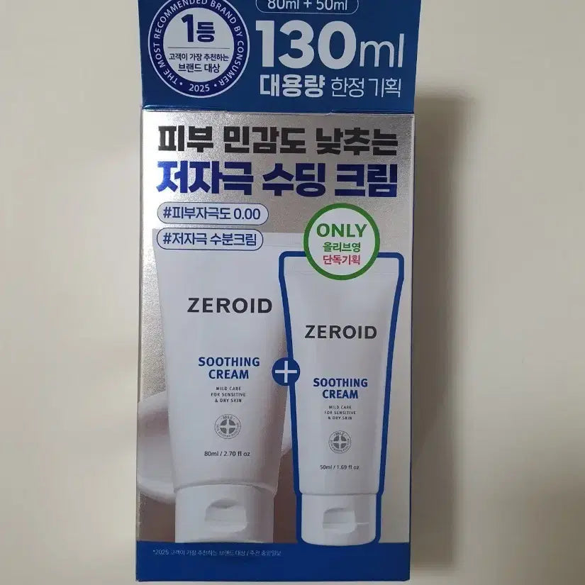 [BUNJANG] Zeroid Soothing Cream Special Set (130ml) / [새 상품]제로이드 수딩 크림 총 130ml 기획세트