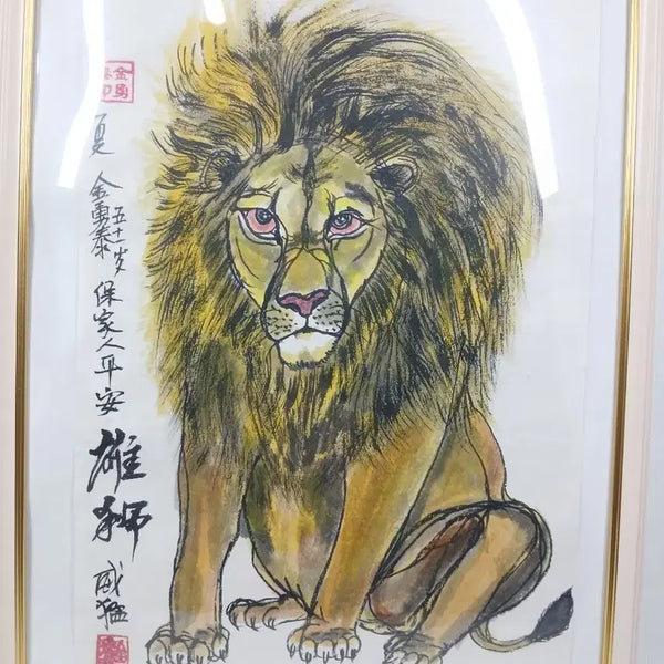 [BUNJANG] Ink Wash Painting Lion / 사자도 수묵화, 창작 그림