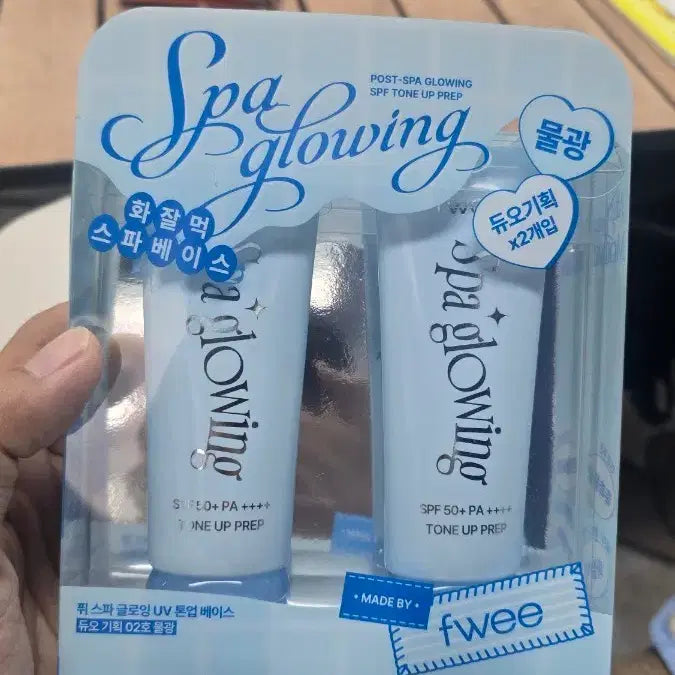 [BUNJANG] FySpa Tone-Up Base Duo Set (2 Count) / 퓌스파 톤업 베이스 듀오 기획 2개입