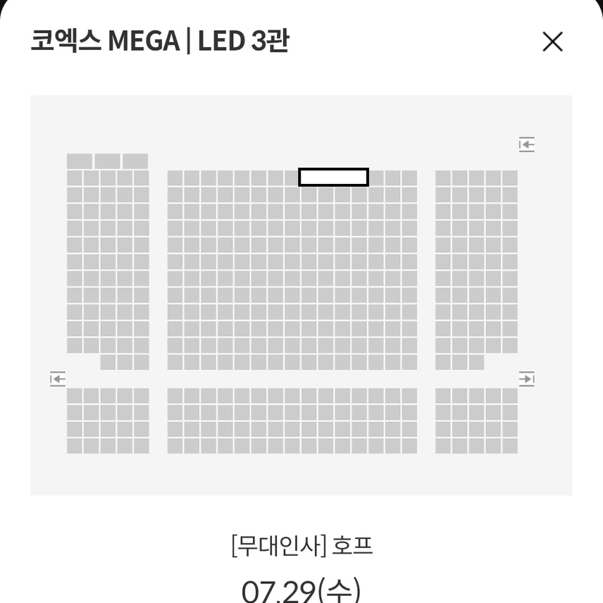 [BUNJANG] HOPE Stage Greeting Ticket (Megabox COEX) / 호프 코엑스 7/29(수) 16:50~ 무대인사(메가박스)