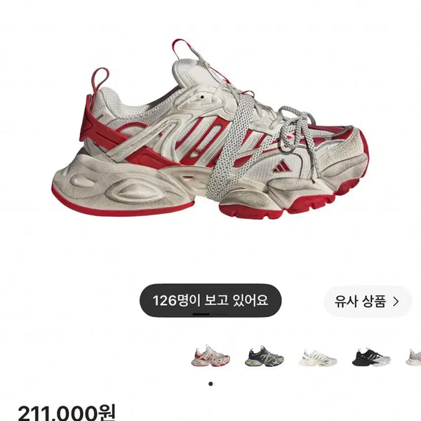 [BUNJANG] Adidas Vento Deluxe Sneakers / [275] 아디다스 벤토 디럭스
