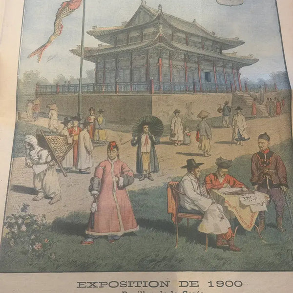 [BUNJANG] 1900 Paris Exposition Korean Pavilion Illustration / 1900년 - 파리만국박람회 - 대한제국 한국관 삽화