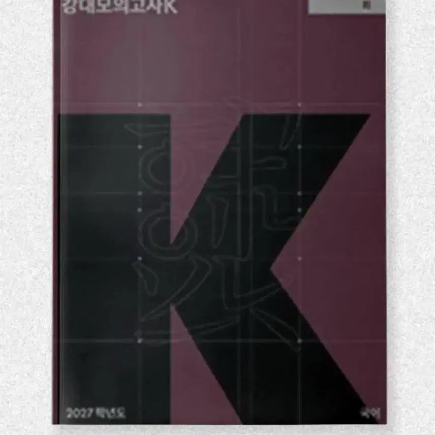 [BUNJANG] 27th Grade Korean Language Textbook / (최저가)27 강k 국어