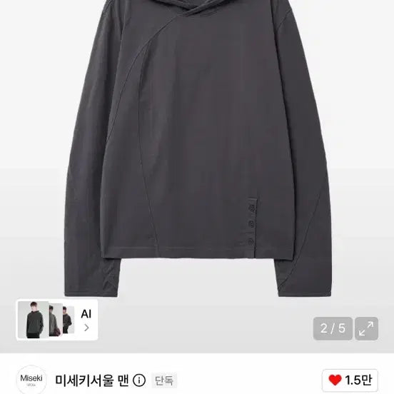 [BUNJANG] MICKEY SEOUL Placket Detail Hoodie Top CHARCOAL / 미세키서울 맨 후드티 Placket detail hoodie top CHARCOAL