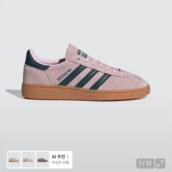 [BUNJANG] Adidas Handball Spezial Suede Pink / 아디다스 핸드볼 스페지알 스웨이드 핑크