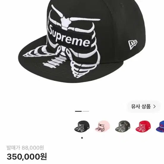 [BUNJANG] Supreme x New Era Cap / 슈프림뉴에라 모자
