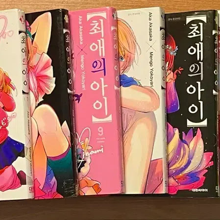 [BUNJANG] Oshi no Ko Korean Edition Volumes 5-15 Bundle Set / [최애의 아이] 단행본 5권 ~ 15권 ( 총 11권 ) 일괄 / 개별 판매