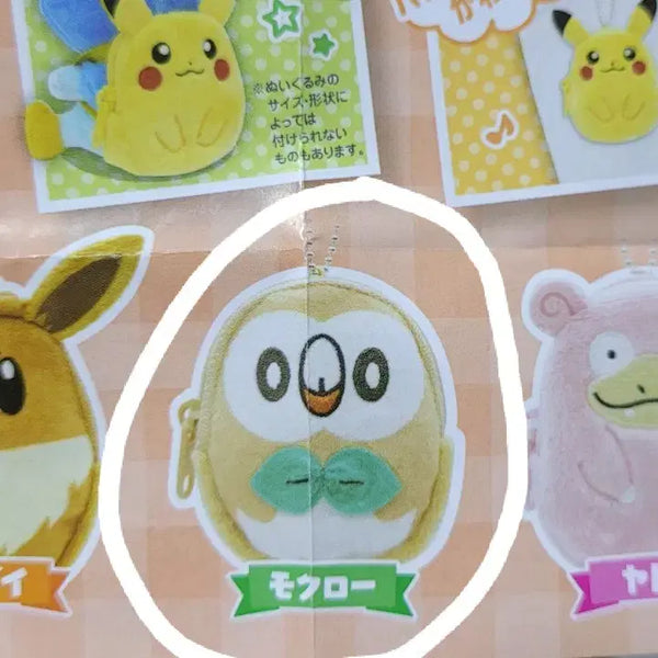 [BUNJANG] Pokemon Pop-up Gacha Nightoo Mini Backpack / 포켓몬 팝업 가챠 미니백팩 나올빼미 가방