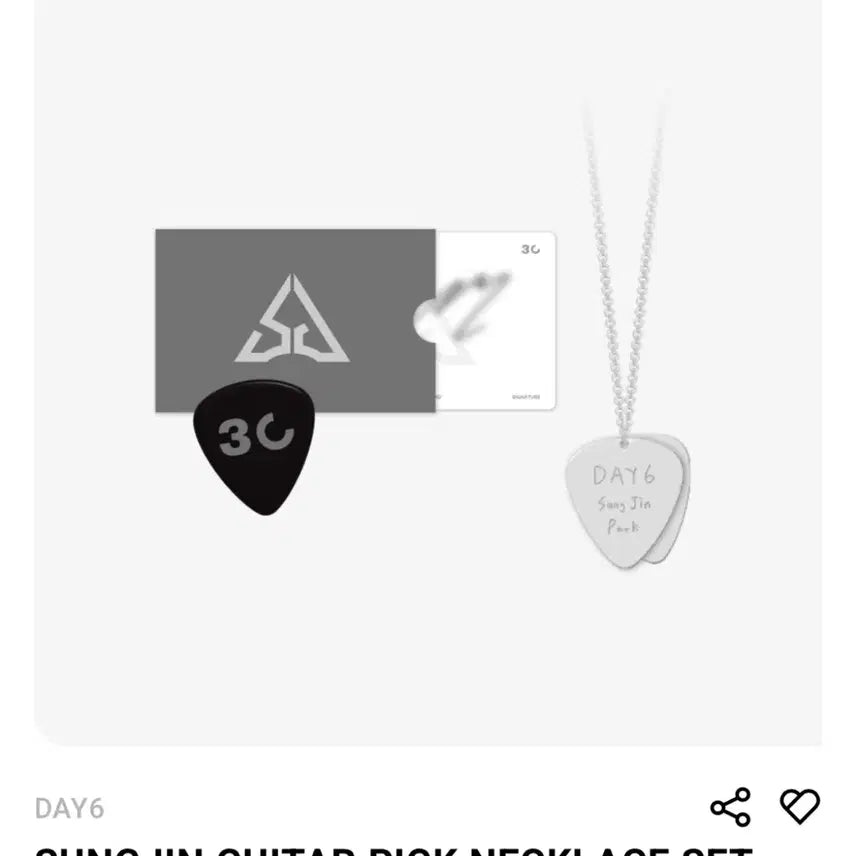 [BUNJANG] DAY6 Sungjin Guitar Pick Necklace Set / DAY6 성진 기타 피크 목걸이 세트