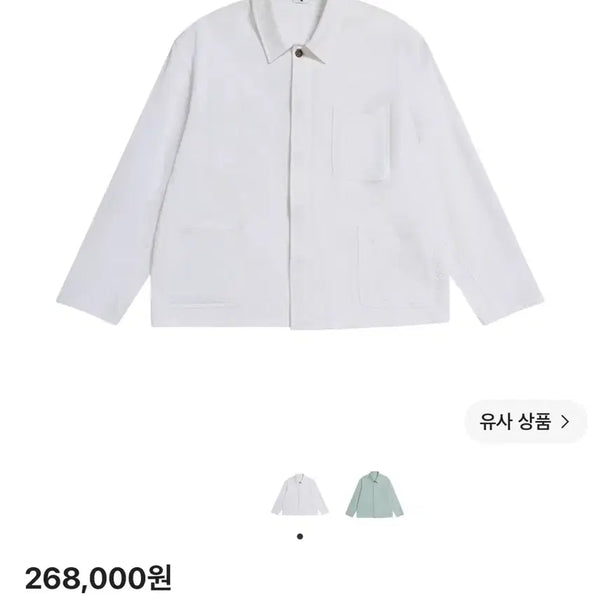 [BUNJANG] STU Seersucker Jacket White / [M] STU 시어서커 자켓 인 화이트