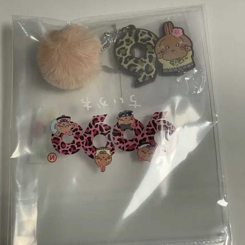 [BUNJANG] 9090 Usagi Rubber Charm Keychain / 9090 갸루 우사기 러버 참 키링