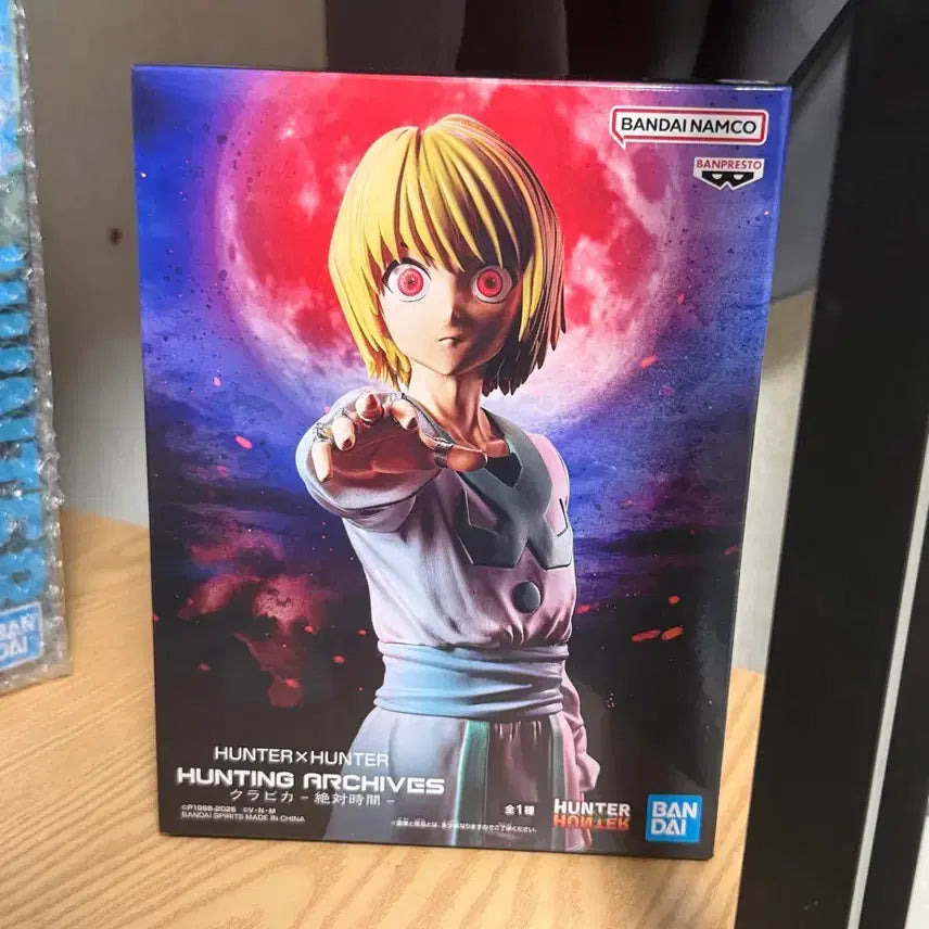 [BUNJANG] Banpresto Kurapika Figure / (미개봉) 반프레스토 크라피카 피규어