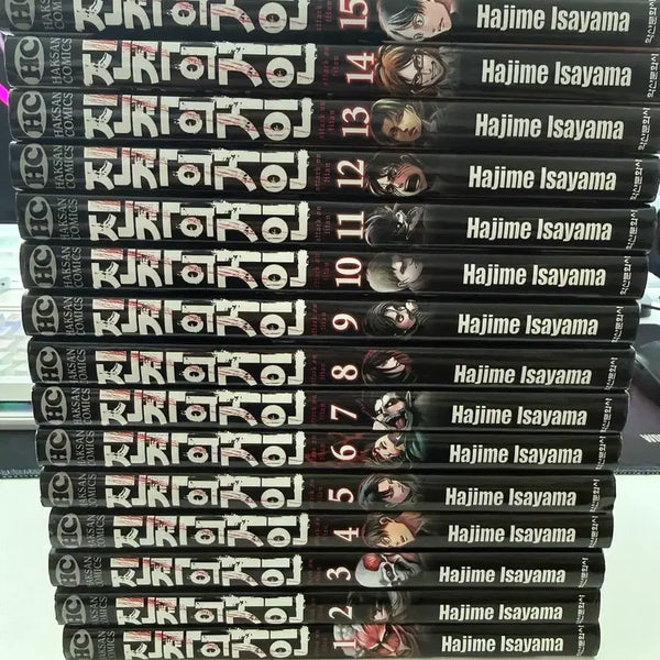 [BUNJANG] Attack on Titan Complete Manga Set (Volumes 1-15) / 진격의 거인 1-15권