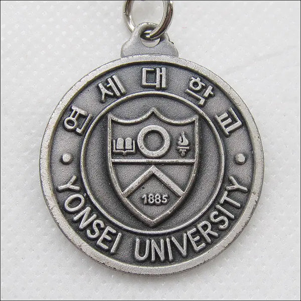 [BUNJANG] Yonsei University Keychain / [키링, 열쇠고리] 연세대학교 (k38)